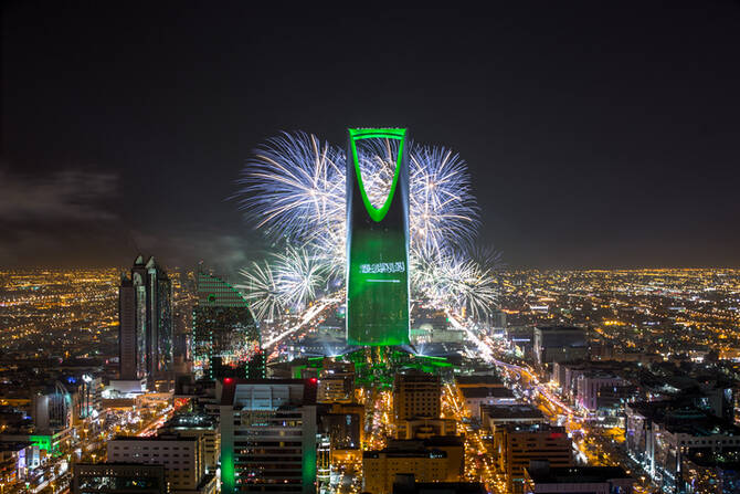 Saudi Arabia’s Economy Expands 4.5% in 2025 with Dual Growth in Oil and Non-Oil Sectors