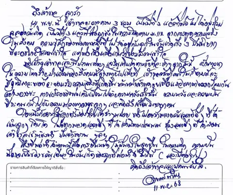 Arnon Nampa A photograph of a letter Arnon wrote to his children.